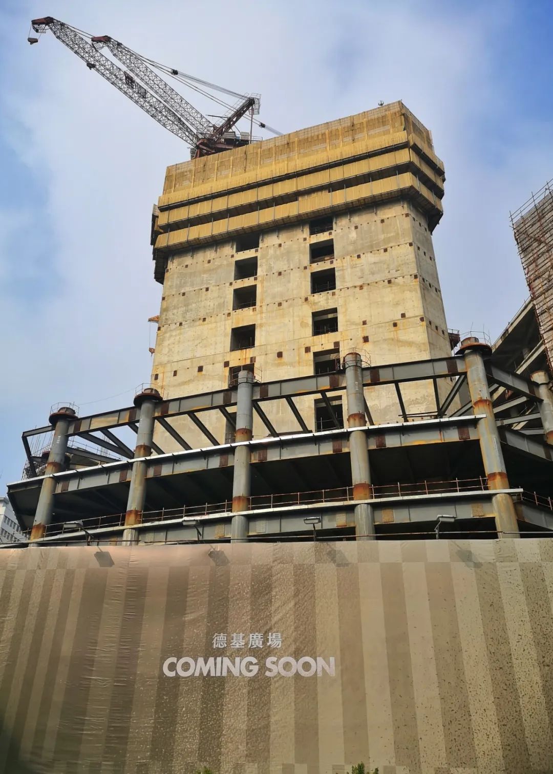 徐州德基广场什么时候封顶,徐州德基广场2023最新进度