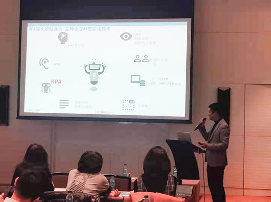 【会议】“渤渤”生机，津津乐道，艺赛旗大宇宙RPA最佳实践