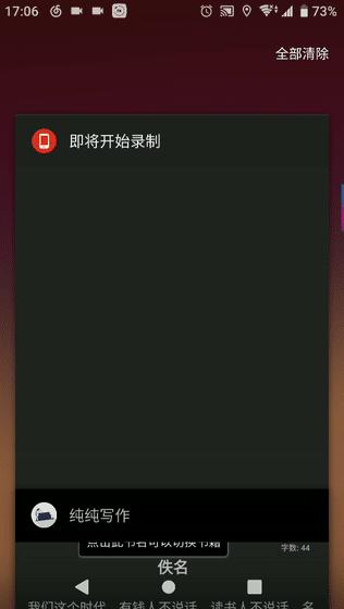什么软件可以保存视频永不丢失,自动保存文件的小插件
