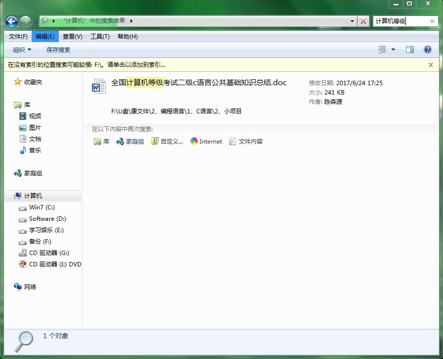 键盘常用组合键ctrl,电脑键盘快捷键和小白键的区别