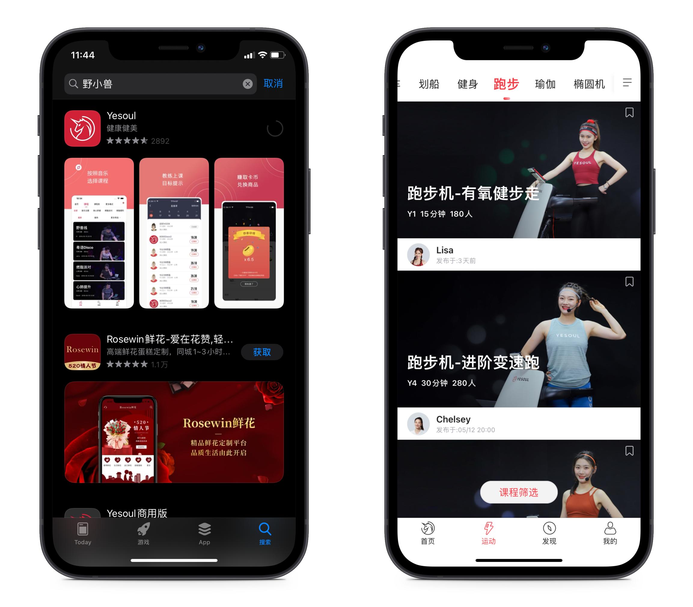 野小兽跑步机弊端,野小兽跑步机对比gxa跑步机