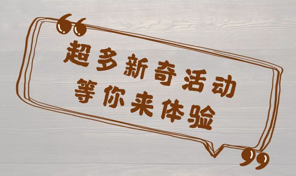 真敢玩！这次北京披萨节他们披着床单就来了