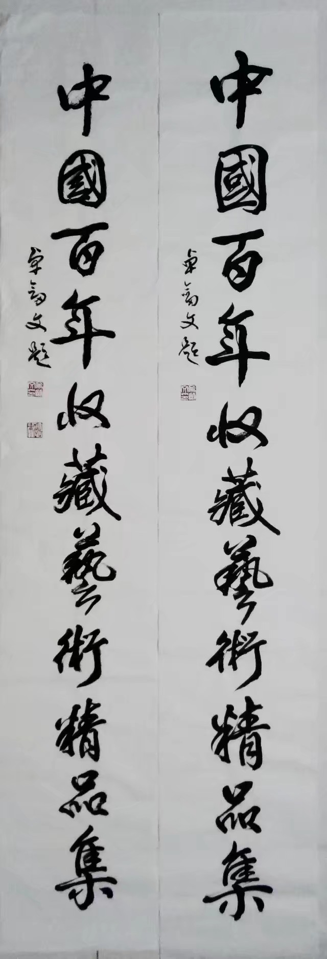 海南省著名书法家有哪些,海南省书法家协会名单