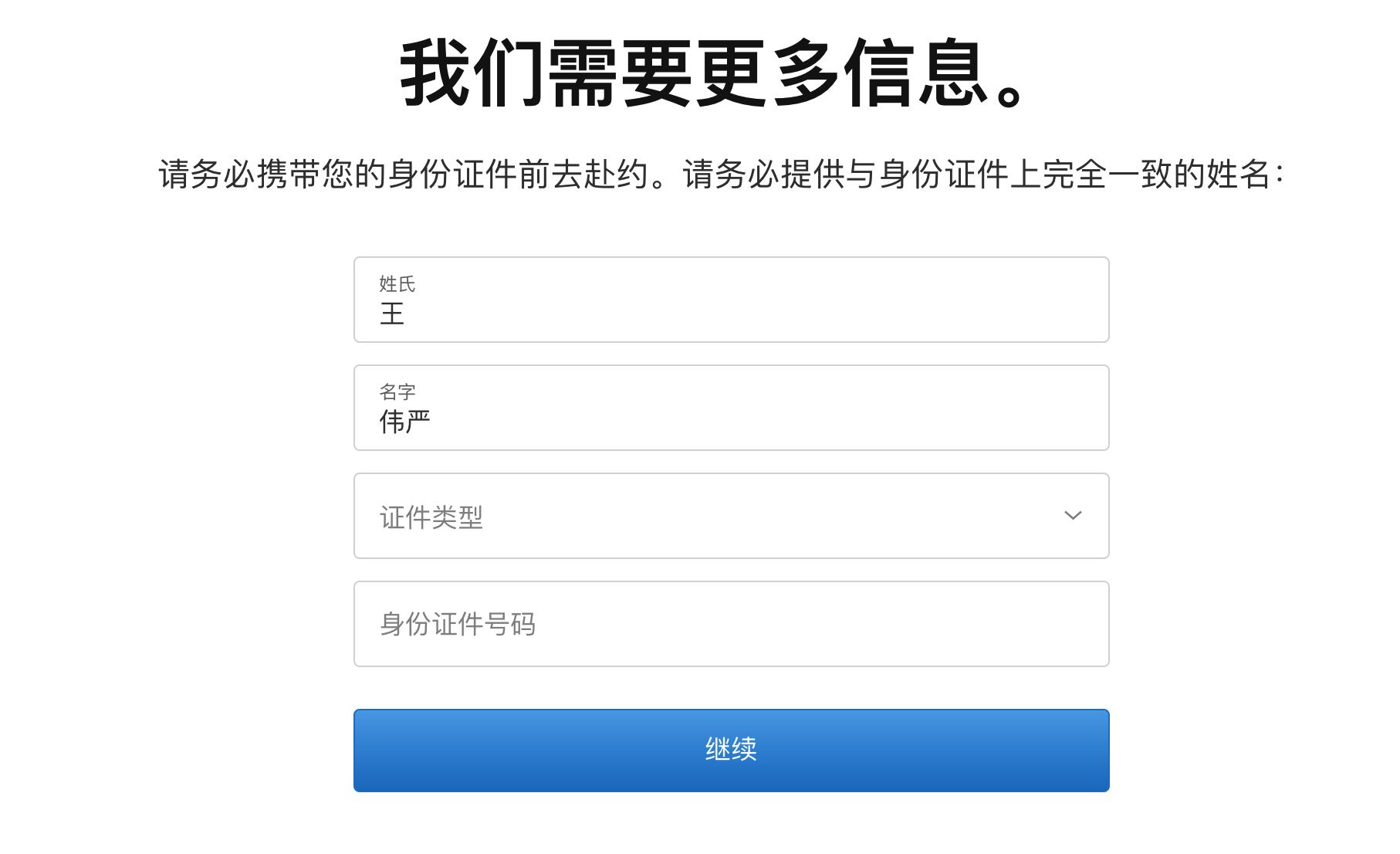 苹果在官方买的有问题怎么售后,苹果官方售后店解决问题时间多久