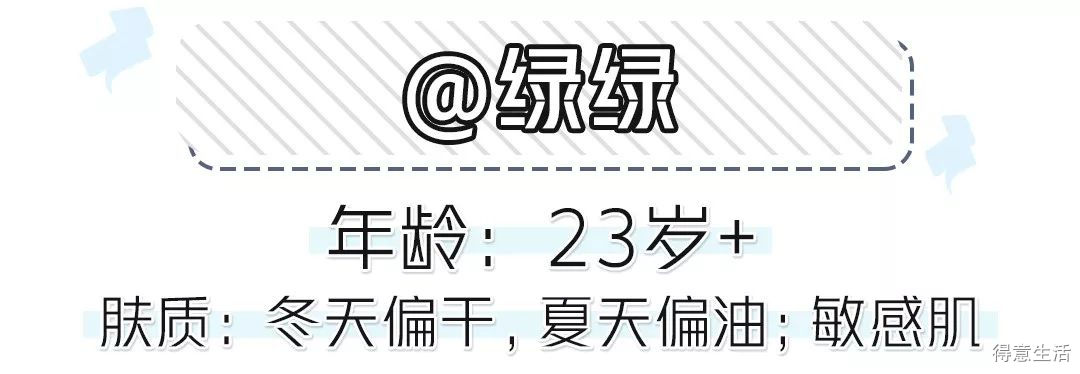 月入3000也要入手的护肤品,月入1w可以用什么样的护肤品