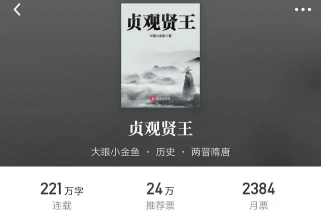 庆余年小说排行榜前十名,庆余年小说十大高手排行榜