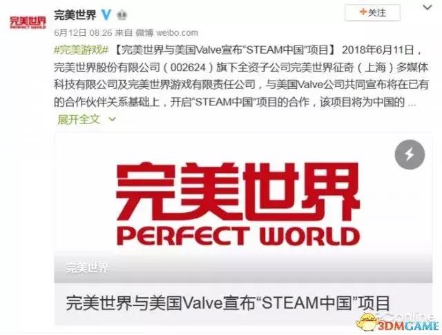 最新游戏圈大事件,2018年游戏热度变化