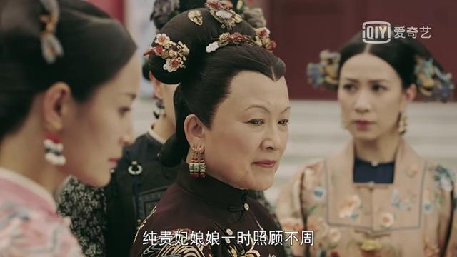 延禧攻略小嘉嫔怼纯妃,延禧攻略纯妃揭发嘉嫔