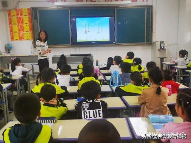 碑林区文艺路小学怎么样,碑林区教研