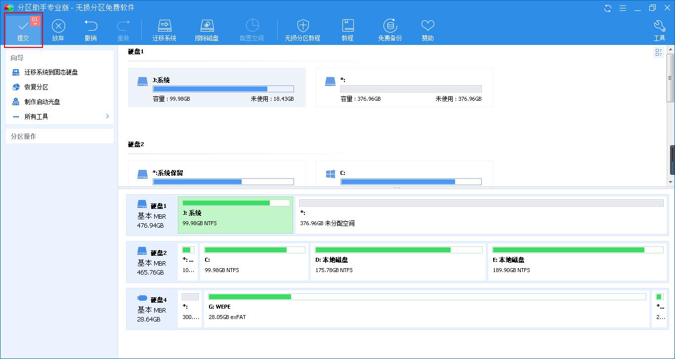 闲置笔记本改造主机,闲置笔记本升级