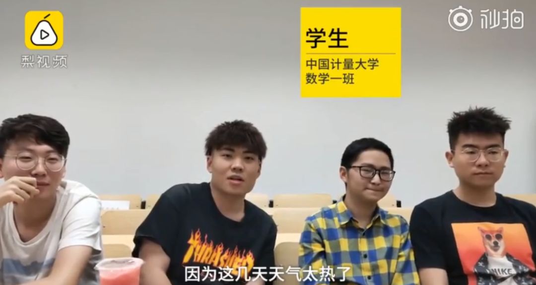 真男人三伏天不打伞？我们还要被性别标签束缚多久