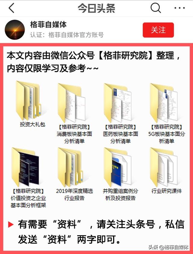 深度分析欧菲光和水晶光电,水晶光电欧菲光对比