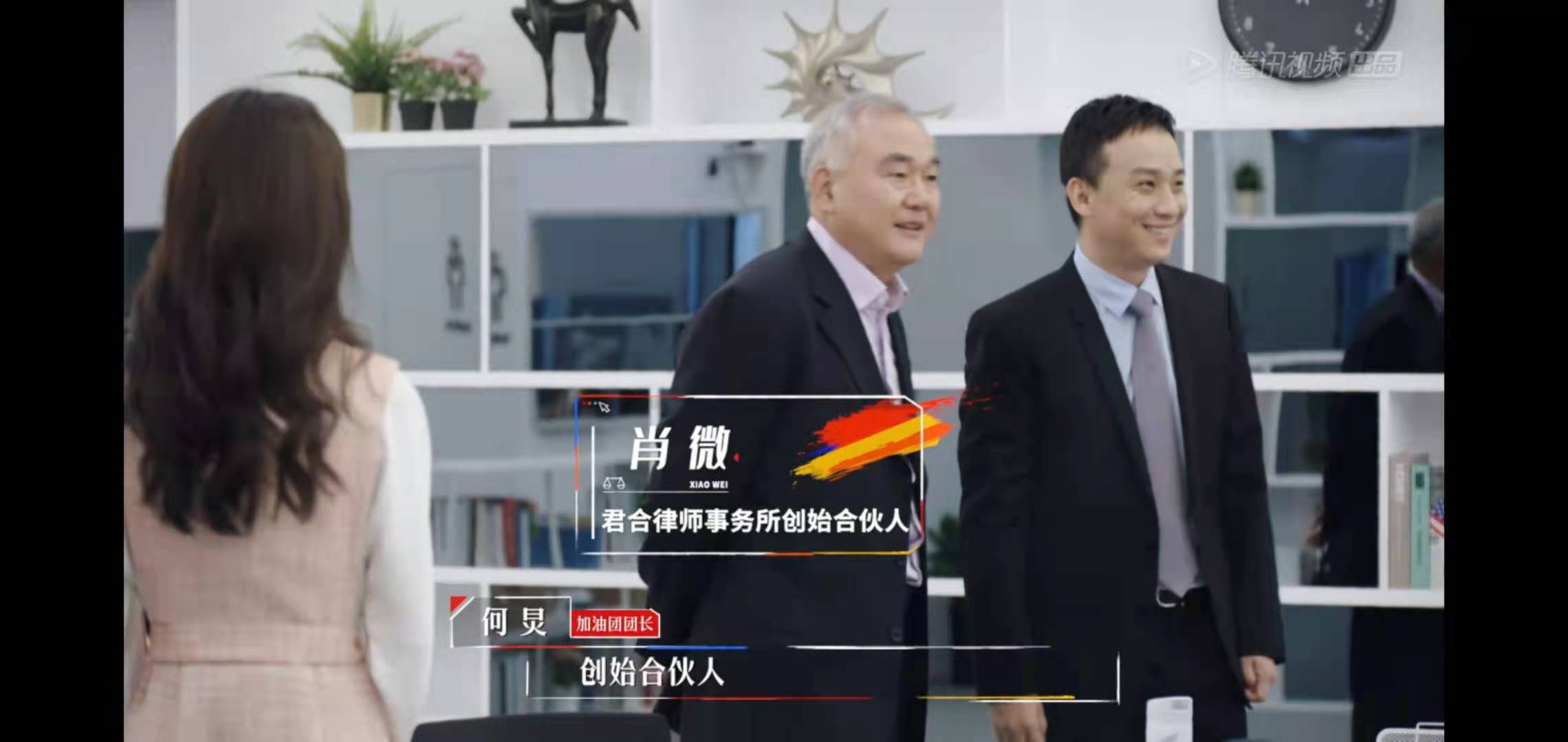 职场那些事丁辉,丁辉被offer淘汰后做什么工作