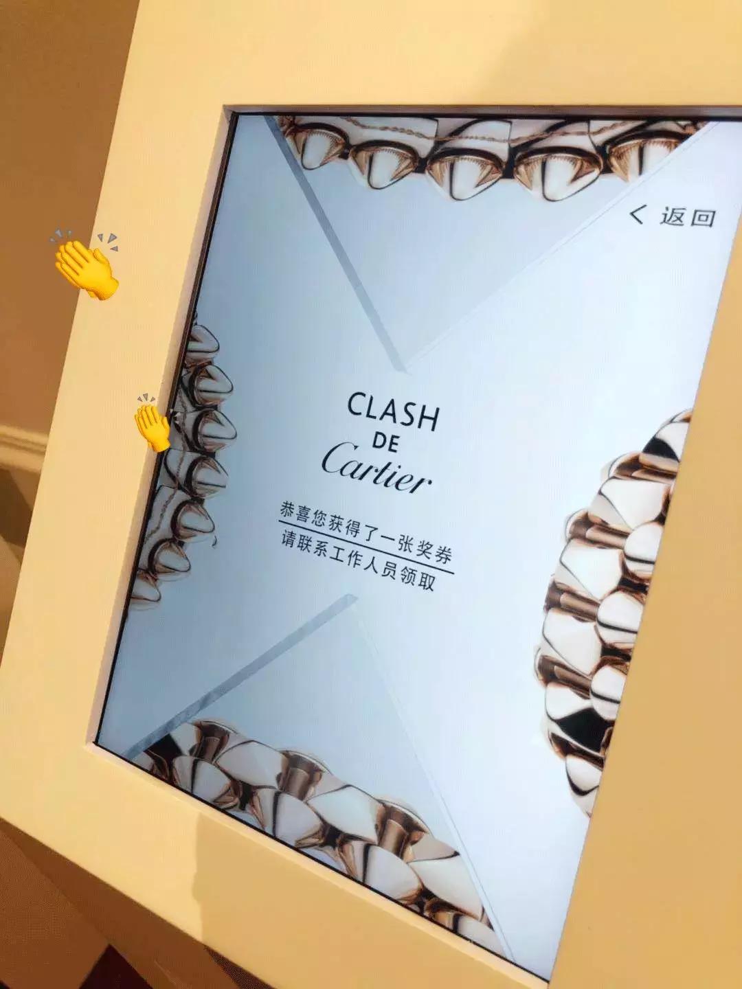 卡地亚咖啡店,卡地亚咖啡馆