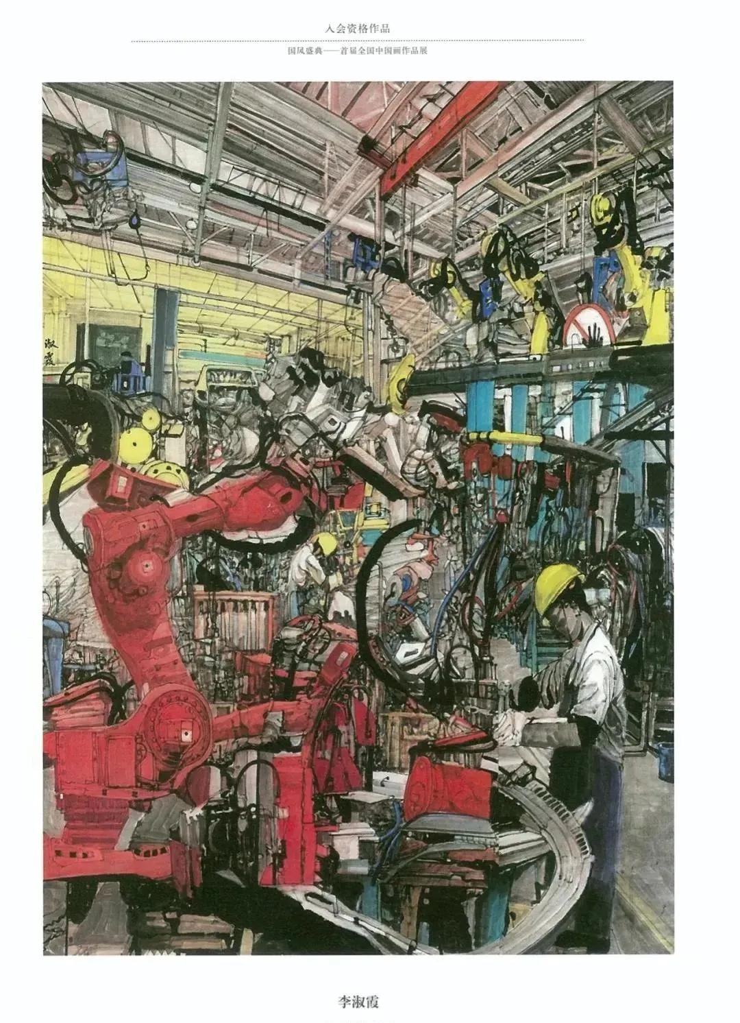 国风画展作品展示,国风盛典首届中国画作品展征稿