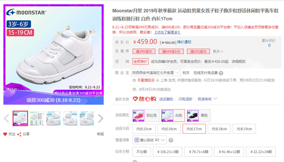 荣妈团购套餐,蓉妈优惠券