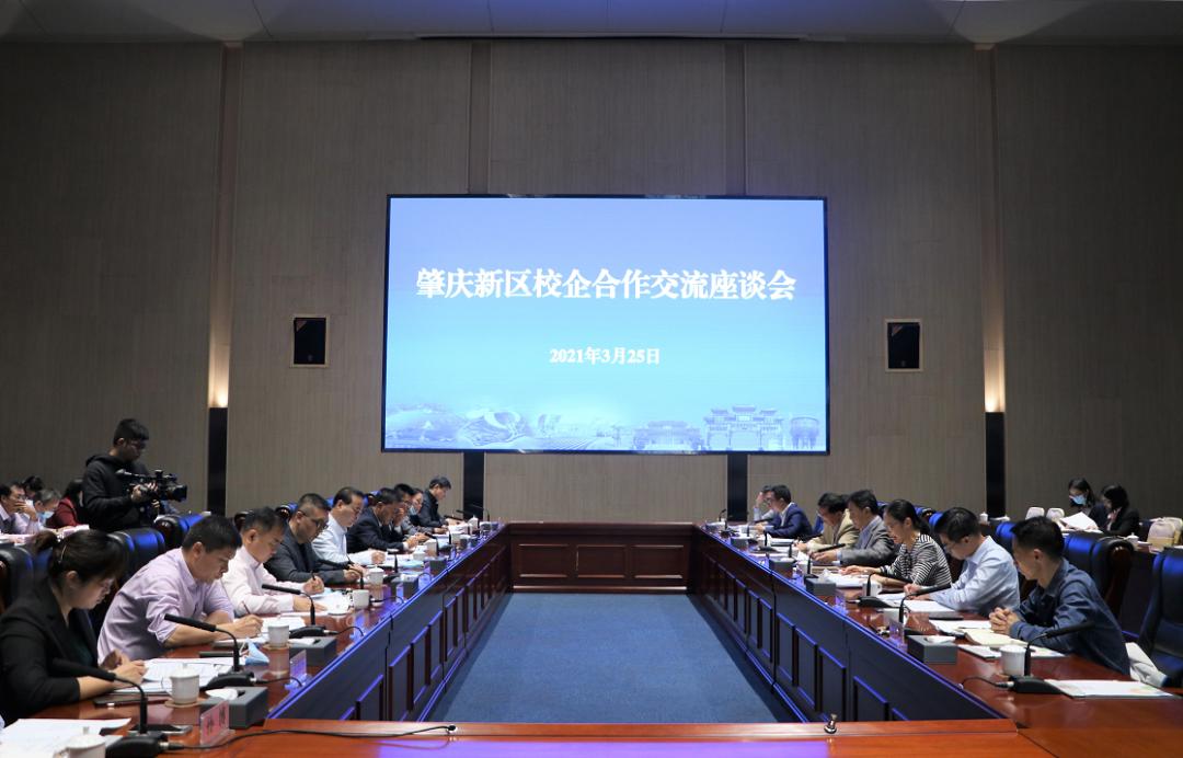 肇庆新区三年打基础五年建新城,九年的蜕变