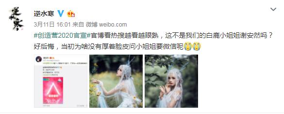 直男看洛丽塔裙子,人间第一情男生版本