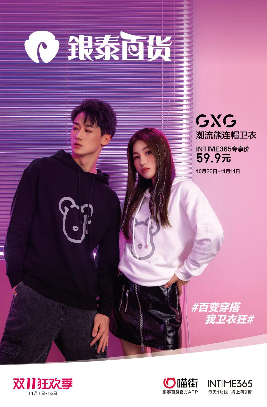 “剁手”不吃土！1元霸王餐超值抢，更有盲盒惊喜，还不来？