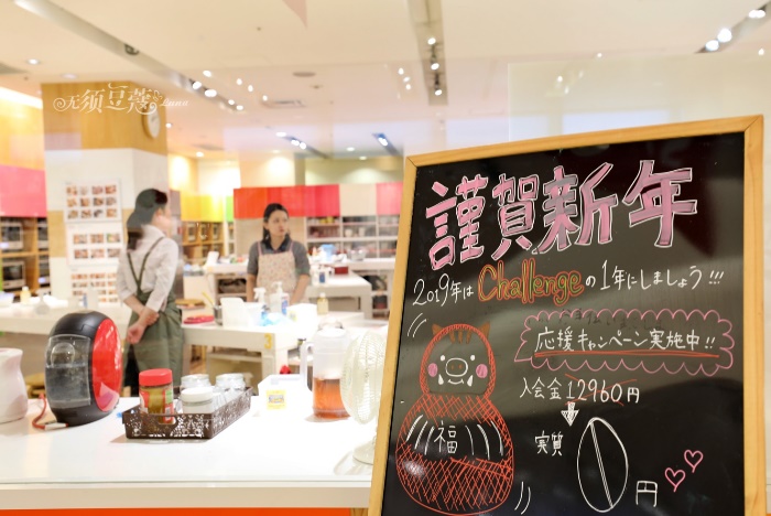 东京冬天附近游玩攻略,1月份的东京好去处