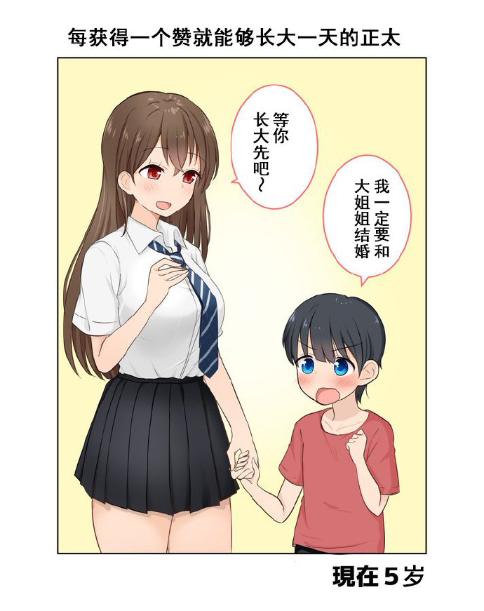 每卖出一份，开发者就喝一杯水？从未见过如此奇葩的Steam游戏