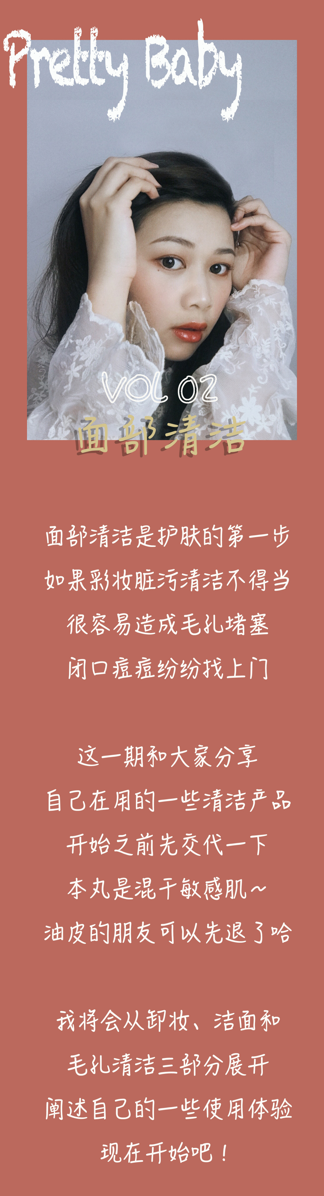 码住巨好用的化妆品,32岁干敏肌适合用的护肤产品