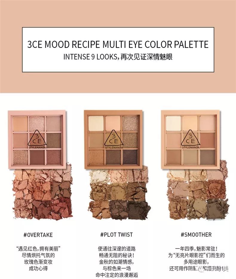 原谅我真的get不到3CE这盘断货王