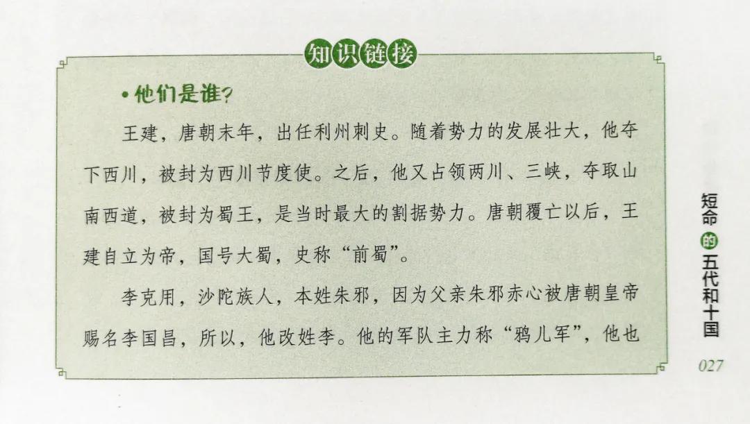 中国1362年的历史，这套书都给打包好了