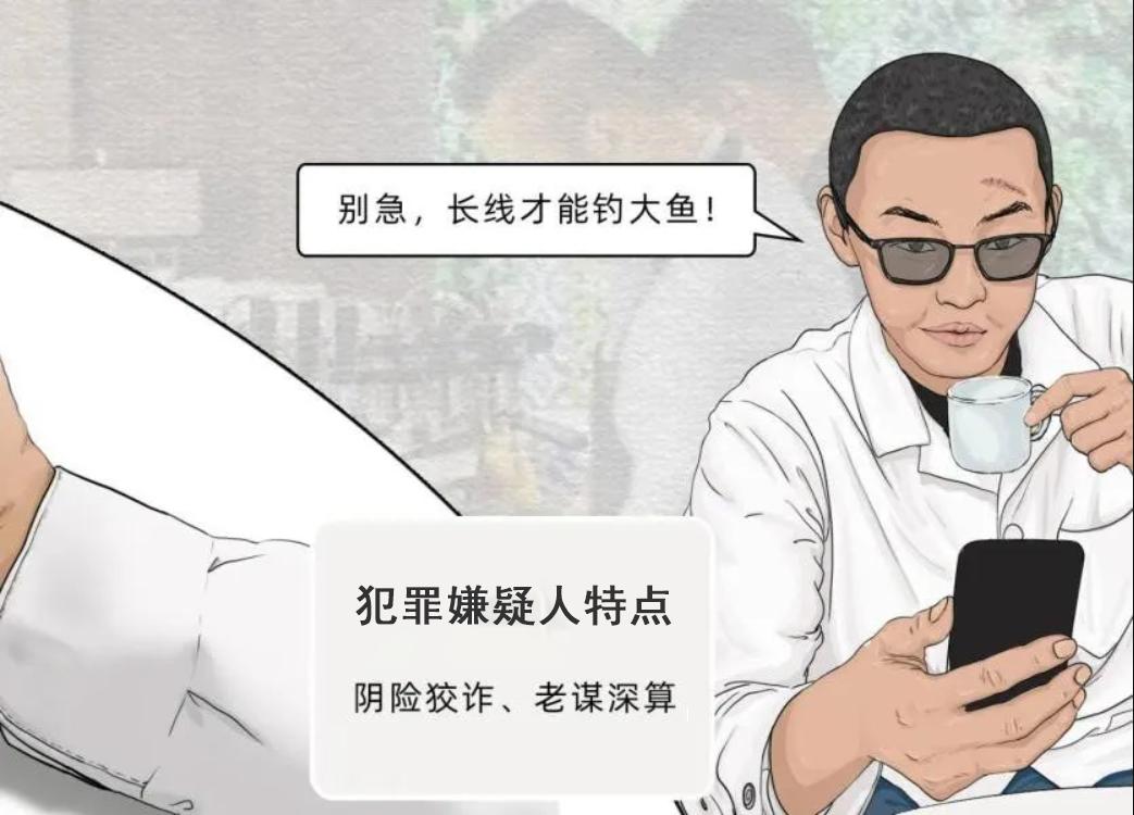 反刷单诈骗顺口溜,全民反诈小心跌入刷单陷阱