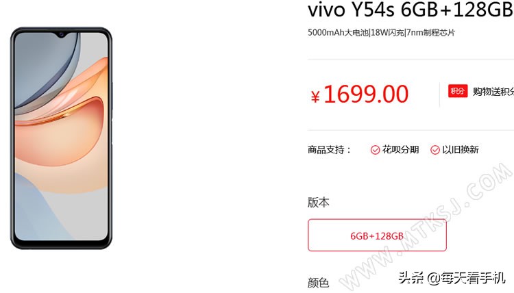 vivoy55s正式入网搭载天玑900芯片,vivoy55s5g什么时候上市的