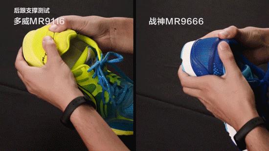 有没有比多威战神好的跑鞋,多威战神2dsp版跑鞋