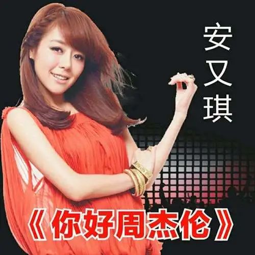 张含韵被怼得最惨的一次完整版,安又琪谈张含韵