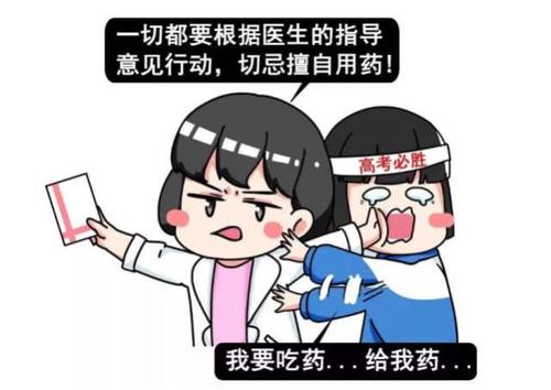 月经推迟没怀孕怎样催经,不知道怀孕吃什么可以催经