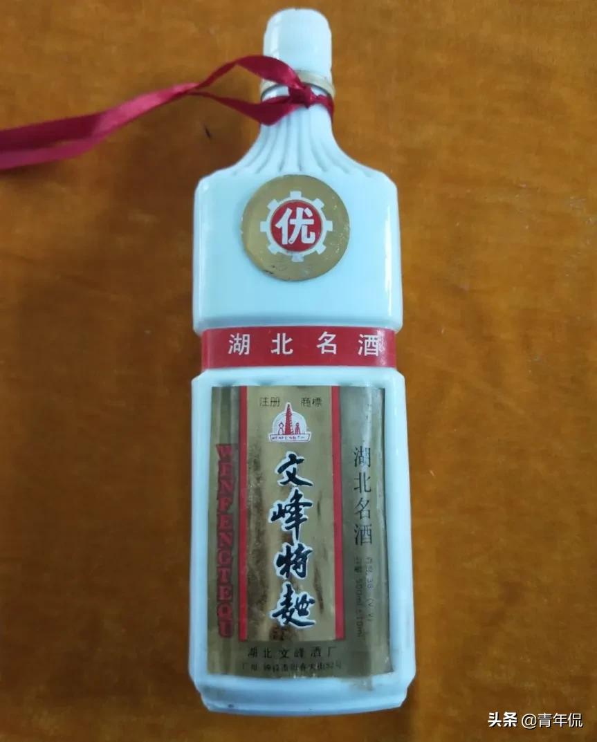 湖北老八大名酒什么时候评选的,湖北白酒十大名酒排名