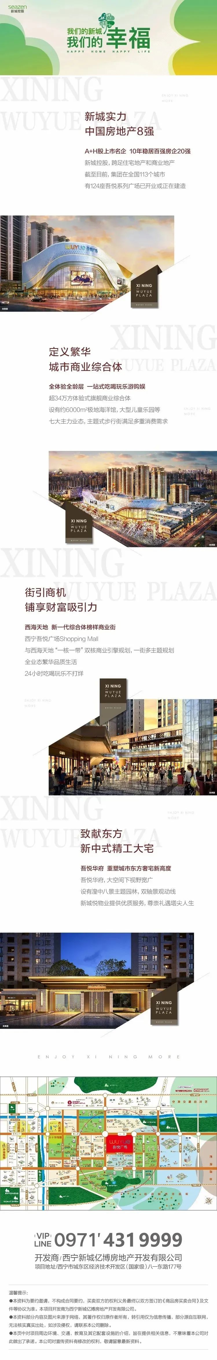 商铺投资新手入门技巧,靠投资赚钱的行业