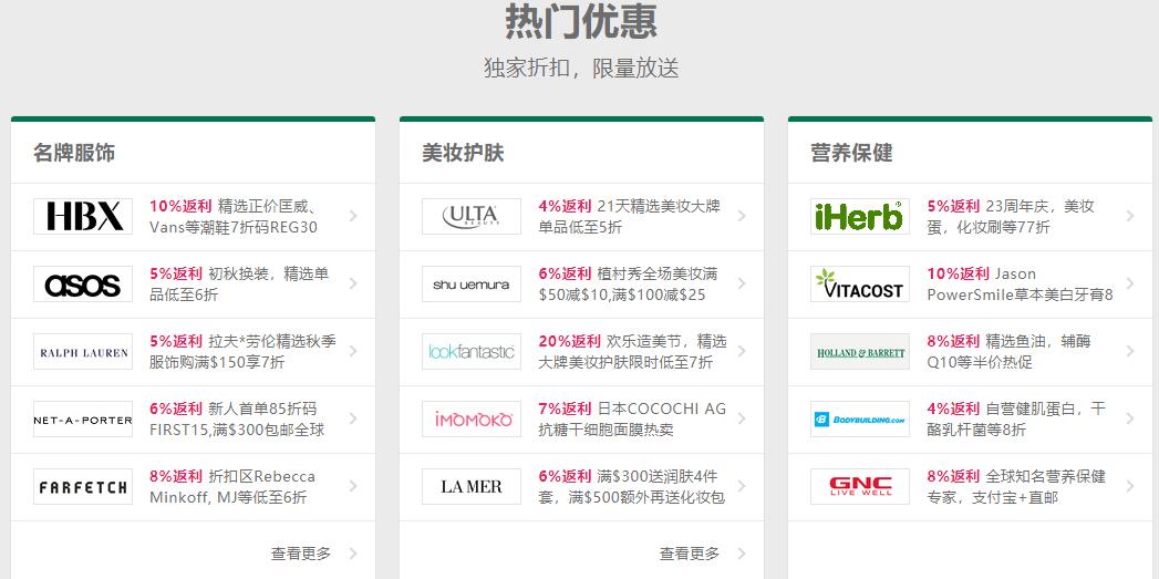 哪些好的海淘代购网站,海淘代购哪个平台最靠谱