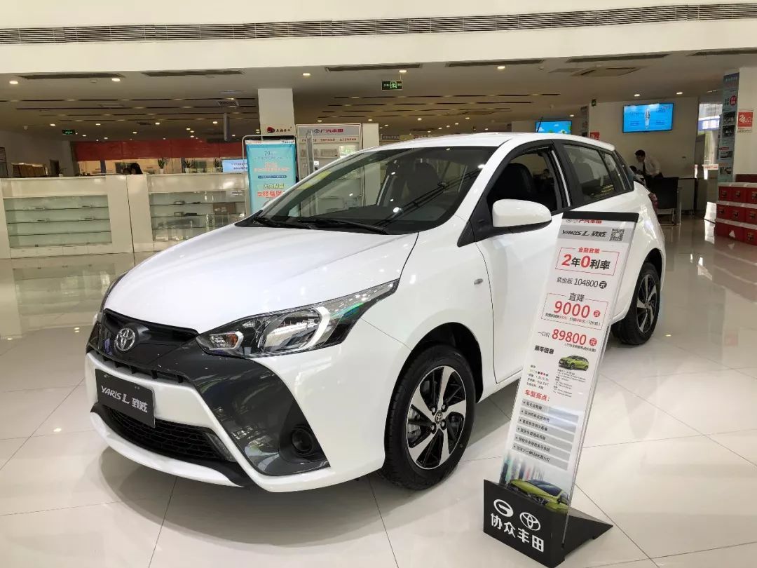 捡漏本田，丰田和大众