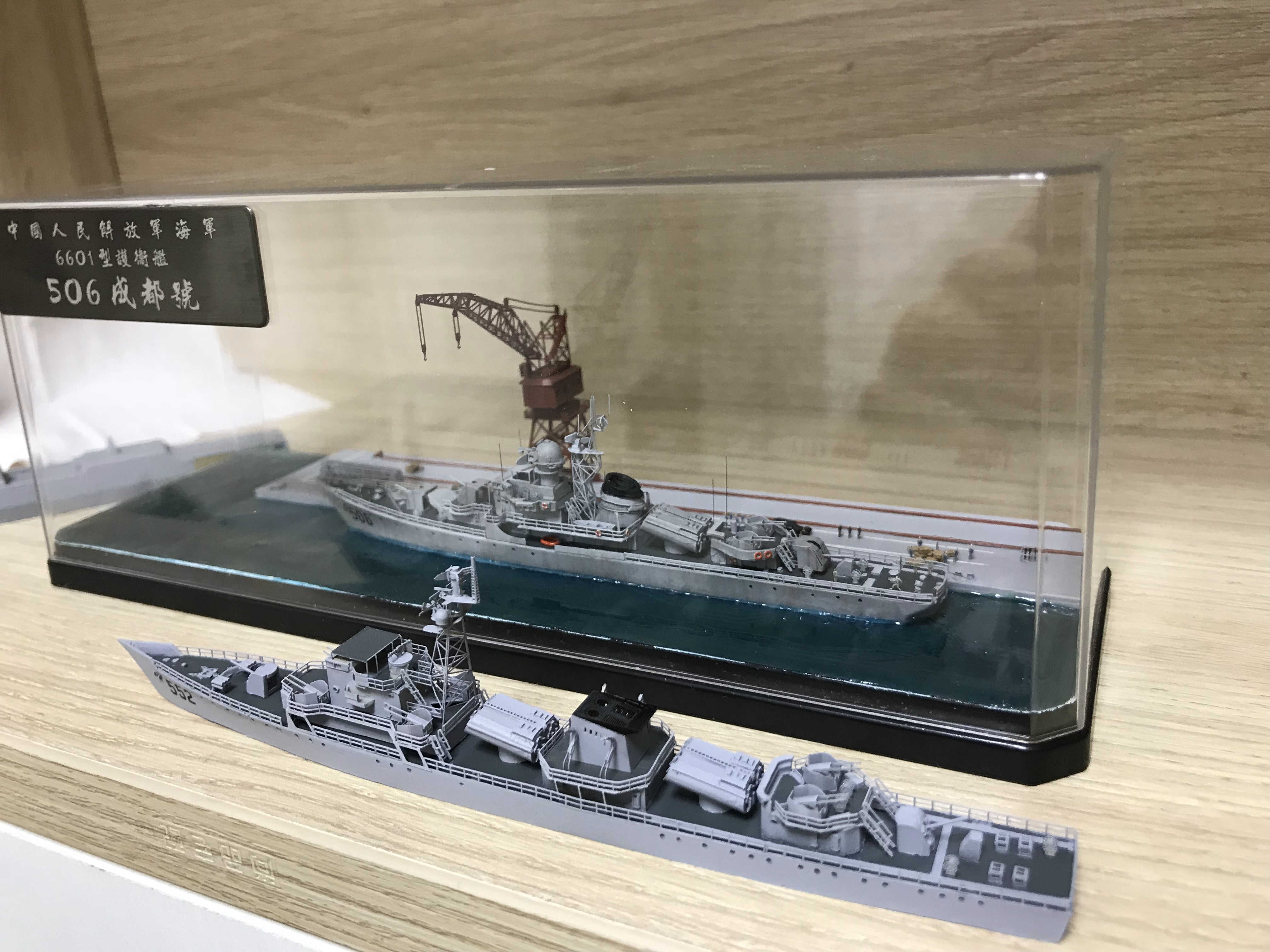 「手工船模」1/700宜宾号导弹护卫舰制作小记