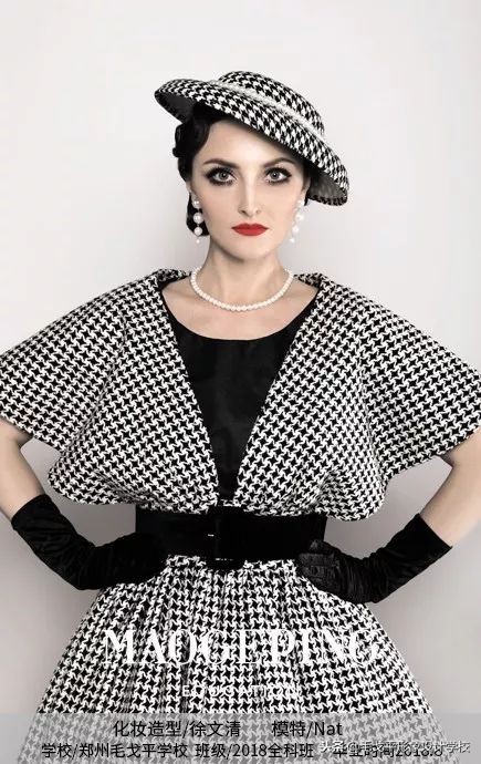 美图赏析│郑州毛戈平形象设计学员优秀作品