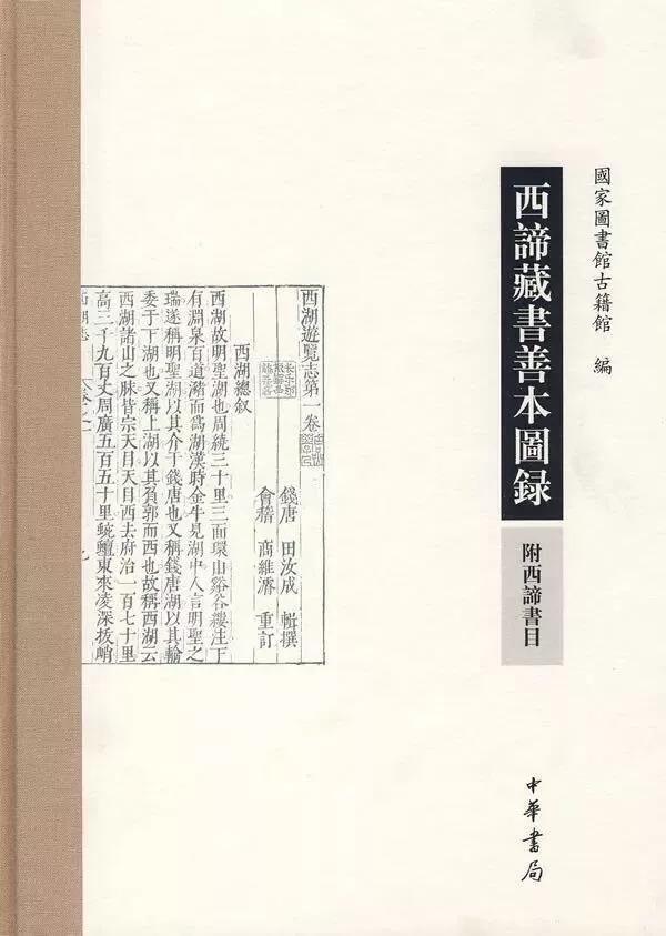 郑振铎中国作家,郑振铎的光辉事迹