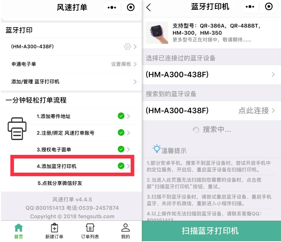 快手大神直播带货怎么操作,快手直播带货需要什么软件和设备