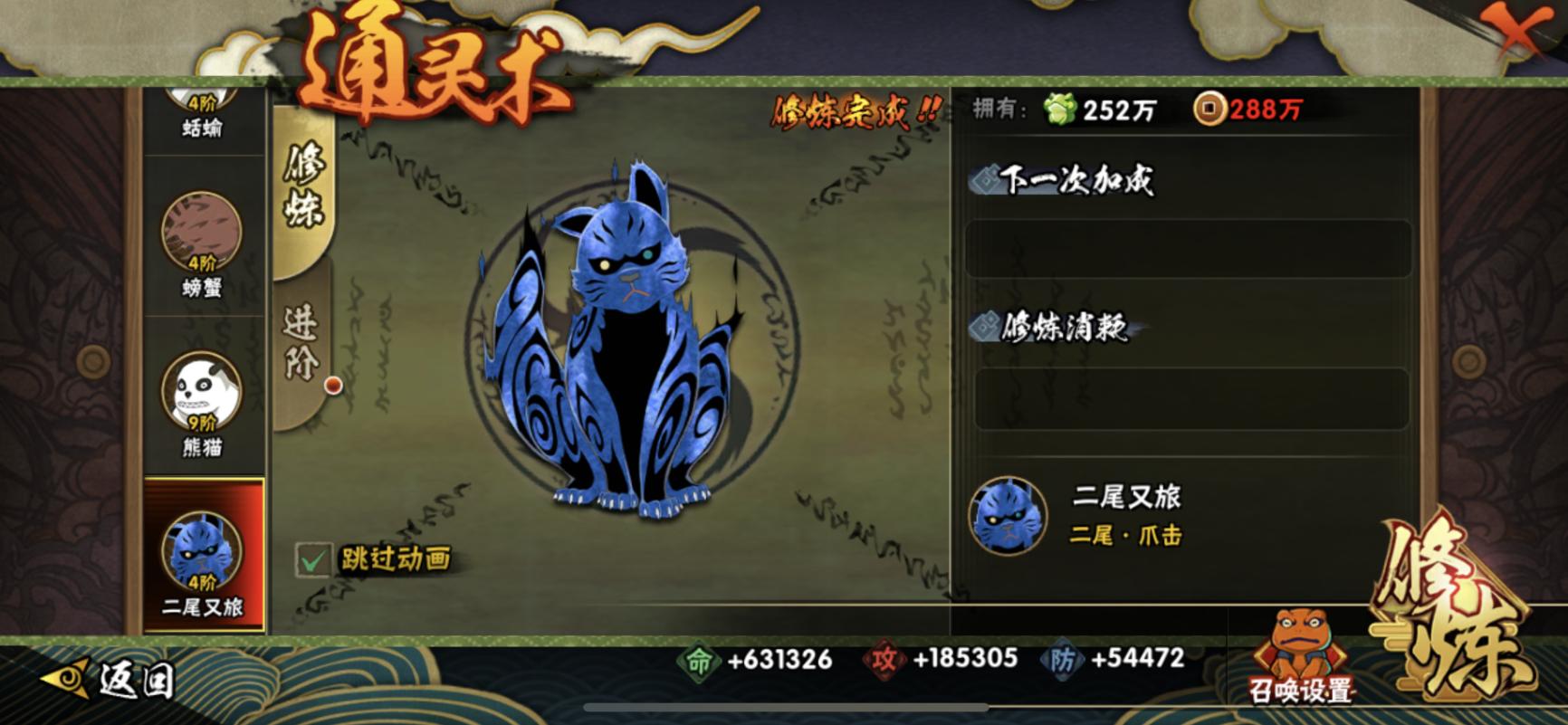 熊猫和二尾该选哪个,熊猫二尾削弱后谁才是最强通灵