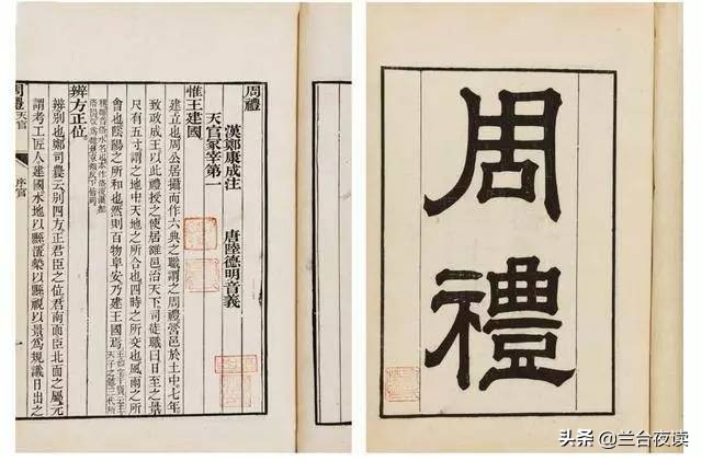 身陷囫囵与身陷囹圄,是身陷囫囵还是身陷囹圄