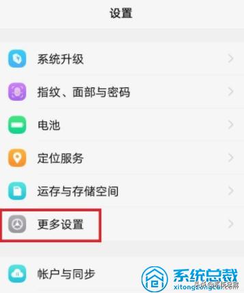 手机连接wifi出现感叹号怎么解决,手机wifi连上出现感叹号怎么办