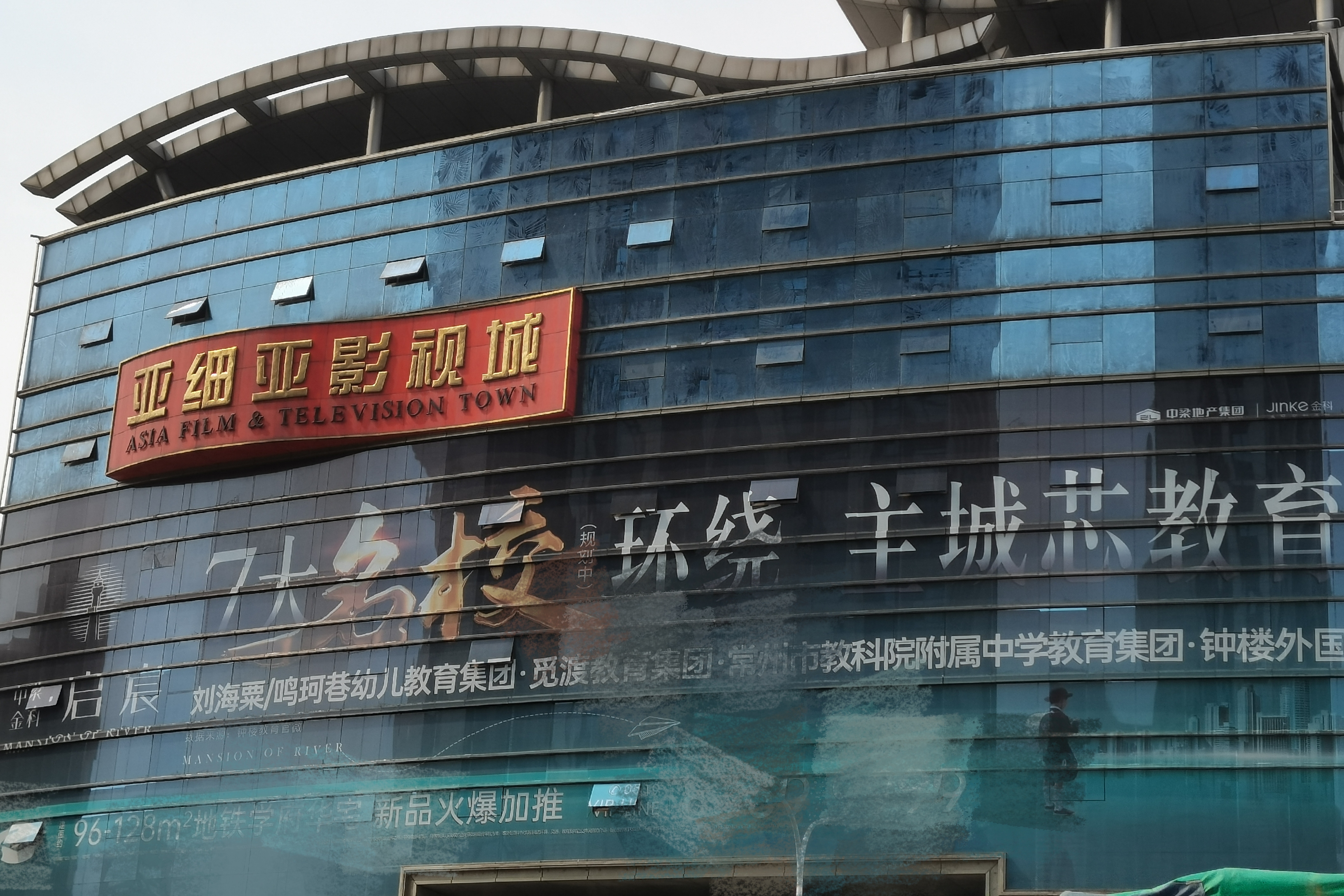 常州旧建筑物,常州老旧大楼图片