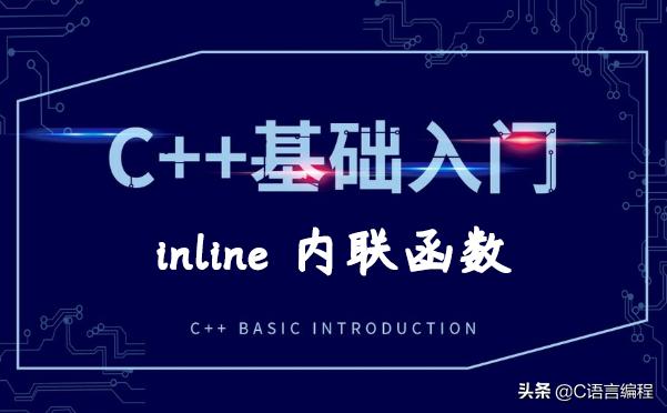 c++中getline函数用法,getline函数详解c++