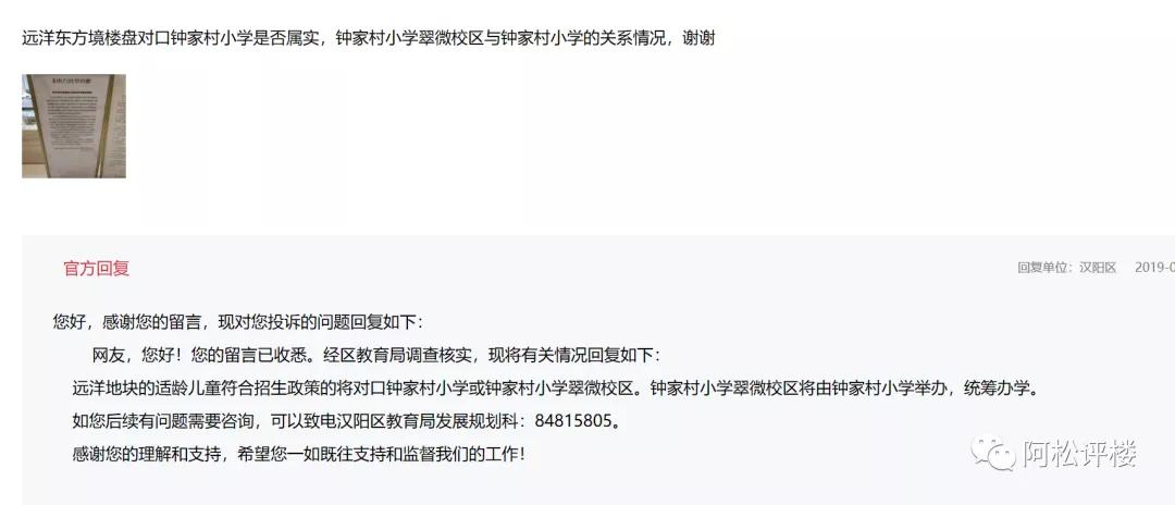 武汉房子推荐住宅最新,武汉房子值不值得买