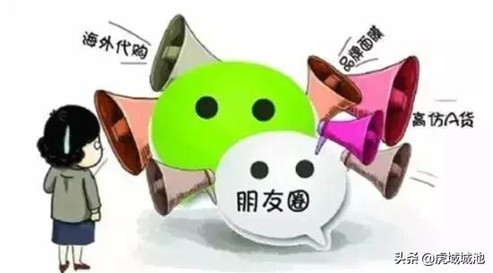 微商都跑哪去了,为什么微商渐渐消失了