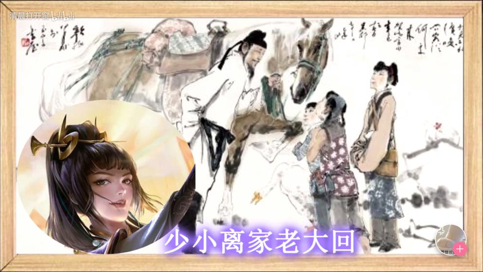 b站教你背古诗视频如何做的,b站古诗背诵博主