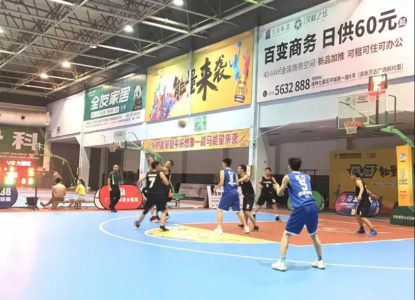 2018gbl188全国总决赛,全国篮球联赛2024赛程